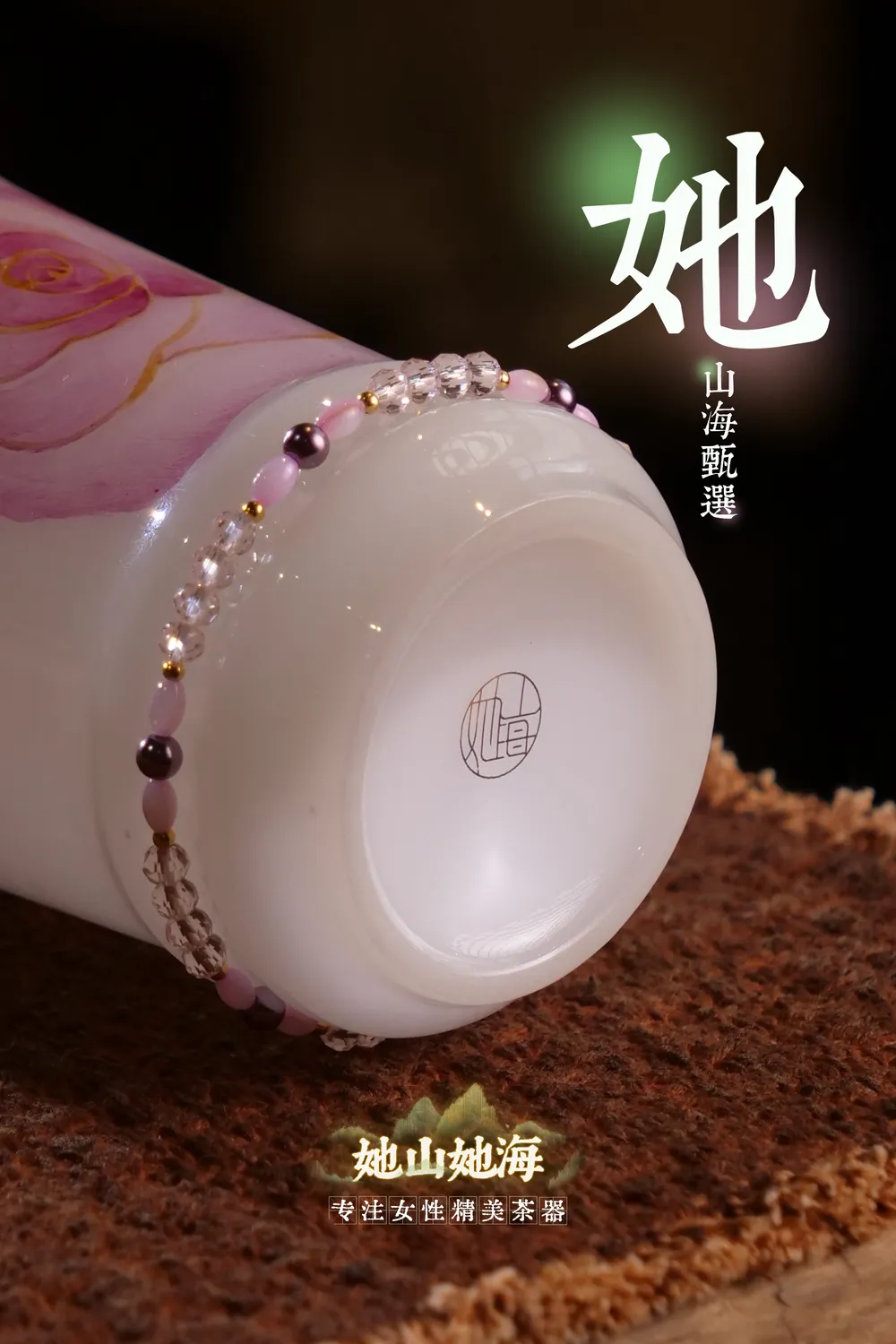 璞玉手绘玫瑰可乐杯+赠提溜